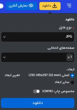 آگهی ترحیم مادر لایه باز